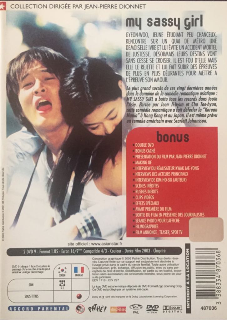 My Sassy Girl DVD movie collectible [Barcode 3388334870368] - Main Image 2