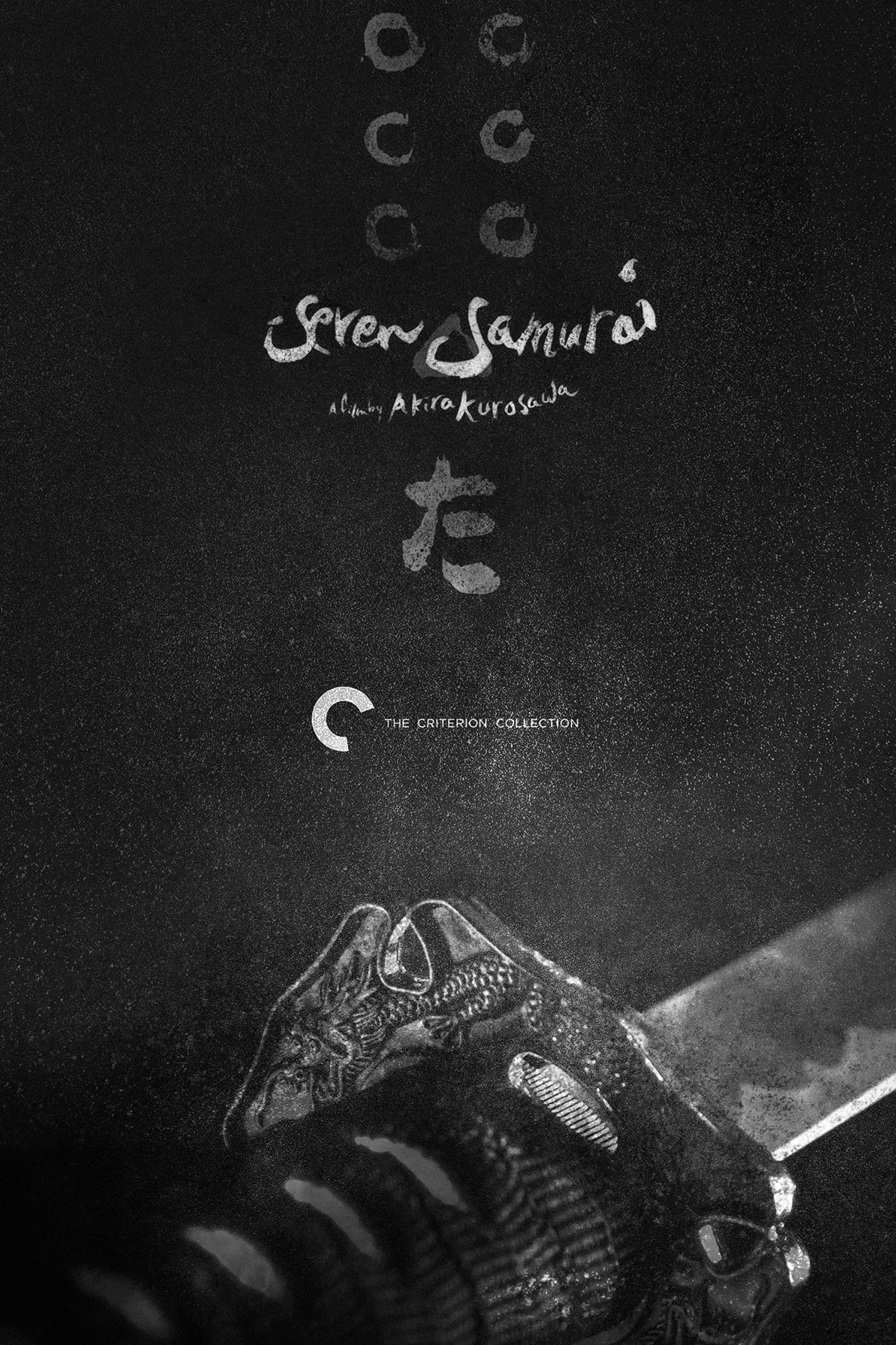 Seven Samurai (Criterion Ed) DVD movie collectible [Barcode 031429721726] - Main Image 3