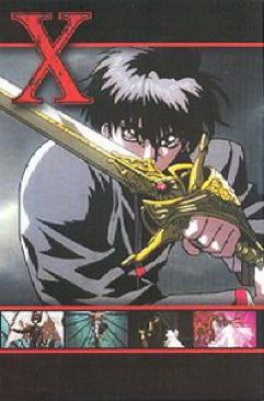 X DVD movie collectible [Barcode 074640117596] - Main Image 1