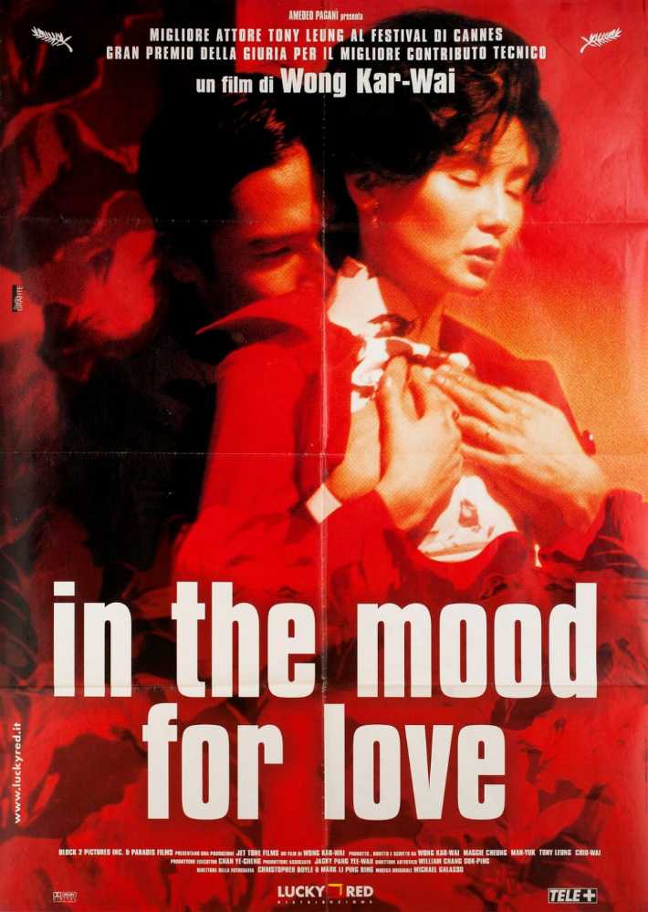 In the Mood for Love DVD movie collectible [Barcode 5023965332523] - Main Image 3