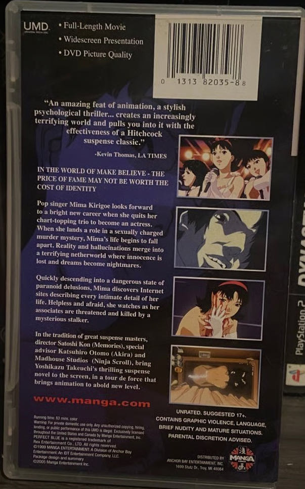 Perfect Blue UMD movie collectible [Barcode 013138203588] - Main Image 2