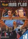 Iron Phoenix  movie collectible [Barcode 694795405326] - Main Image 1