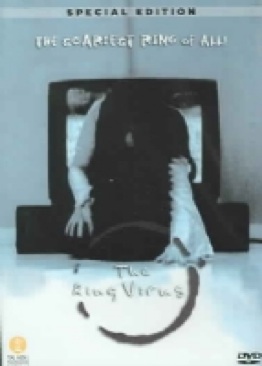 The Ring Virus