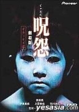 Juon