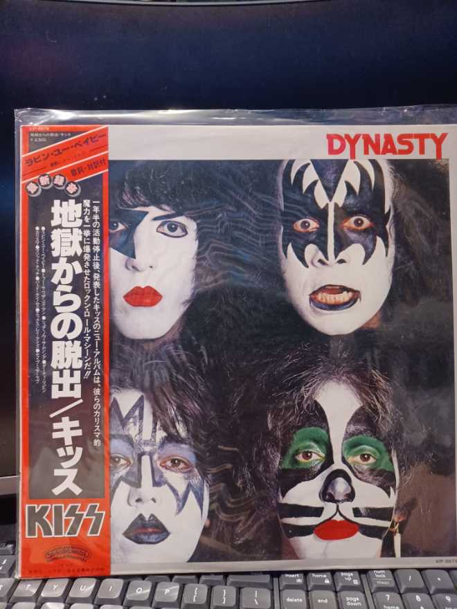 Dynasty - Kiss (12” - 39) music collectible [Barcode 042281277016] - Main Image 3