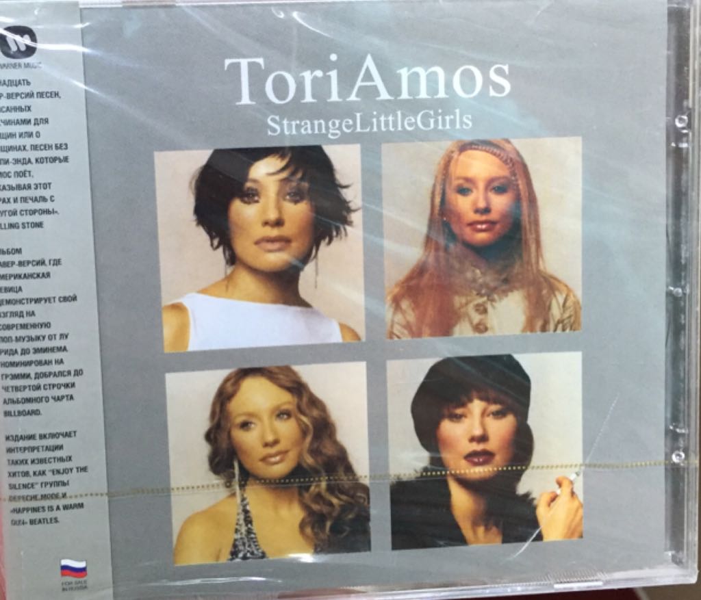 The Heart of Everything