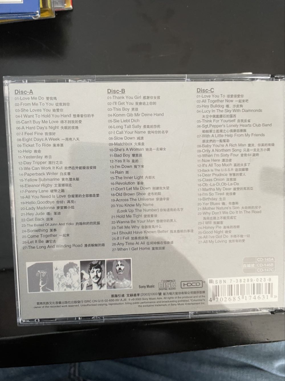 Cleine Dion - Linkin Park (CD - 0) music collectible [Barcode 9787885770235] - Main Image 2