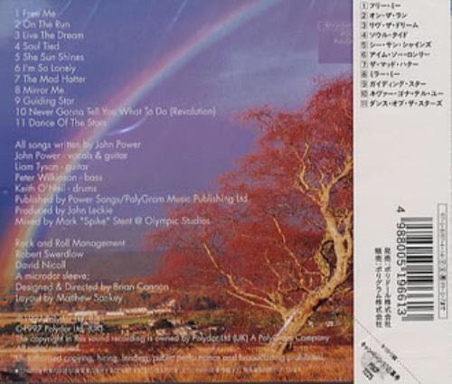 Mother Nature Calls - Cast (CD - 53) music collectible [Barcode 731453756724] - Main Image 2