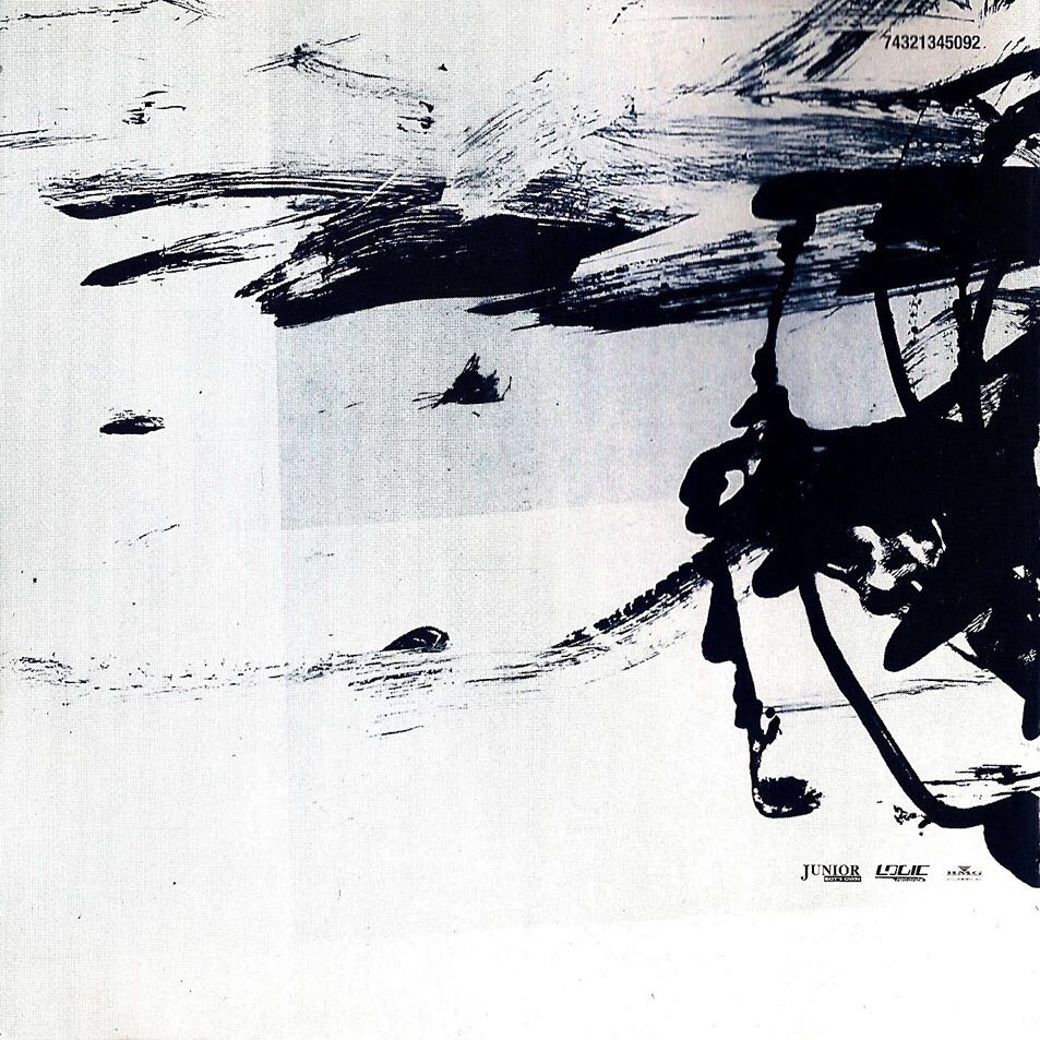 Second Toughest In The Infants - Underworld (CD - 95) music collectible [Barcode 743213450926] - Main Image 3