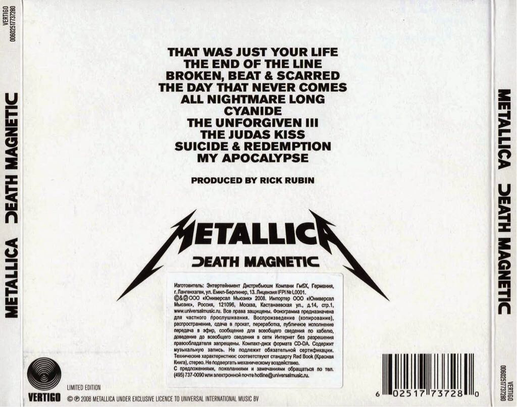 Death Magnetic - Metallica (CD - 7441) music collectible [Barcode 0093624986188] - Main Image 2