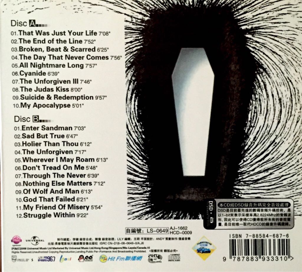 Death Magnetic - Metallica (CD) music collectible [Barcode 9787883933311] - Main Image 2