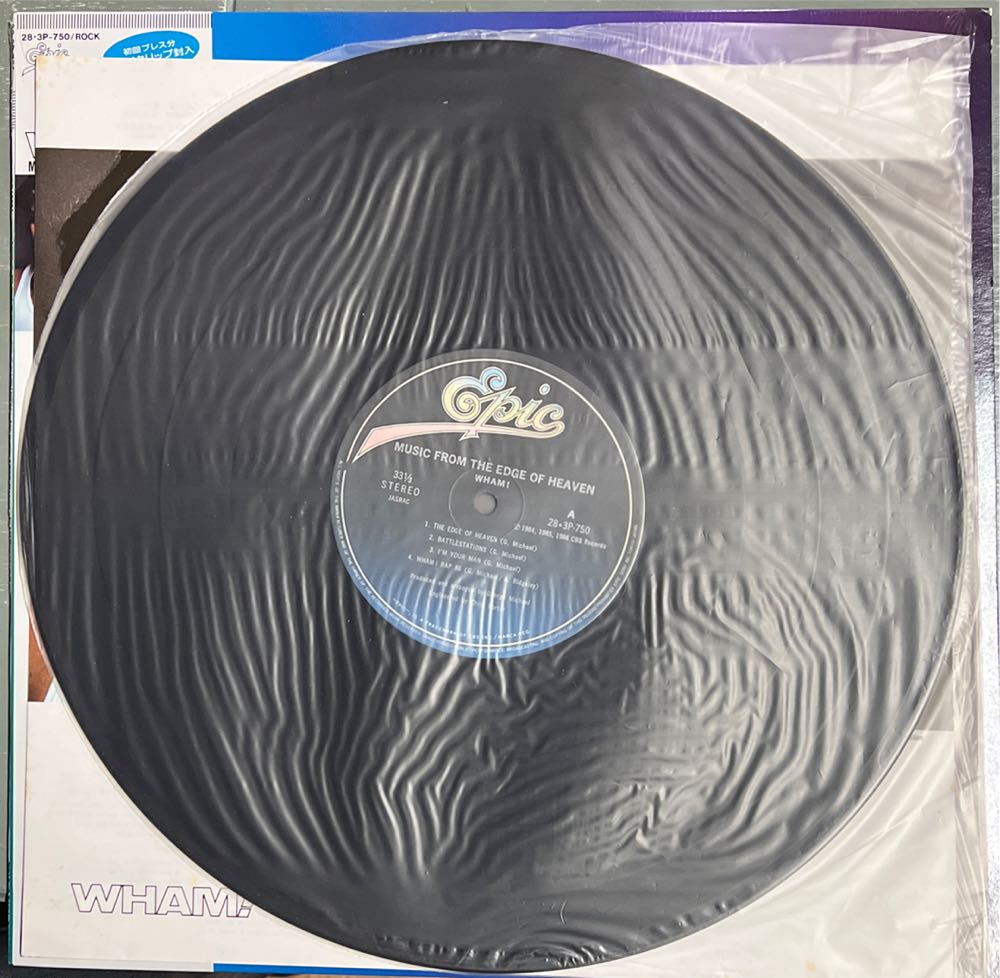 Music From The Edge Of Heaven - Wham! (12”) music collectible [Barcode 4988010210014] - Main Image 3