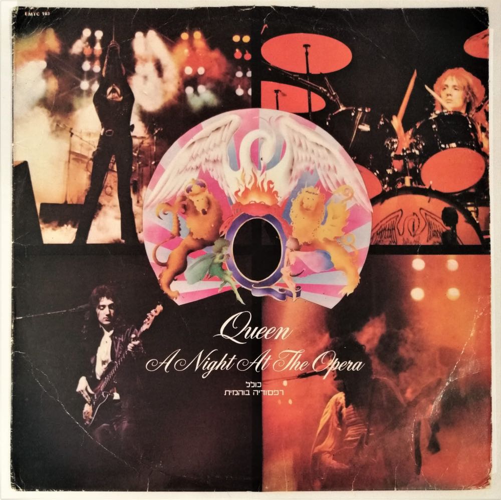 A Night At The Opera - Queen (12” - 44) music collectible [Barcode 0077778949220] - Main Image 4