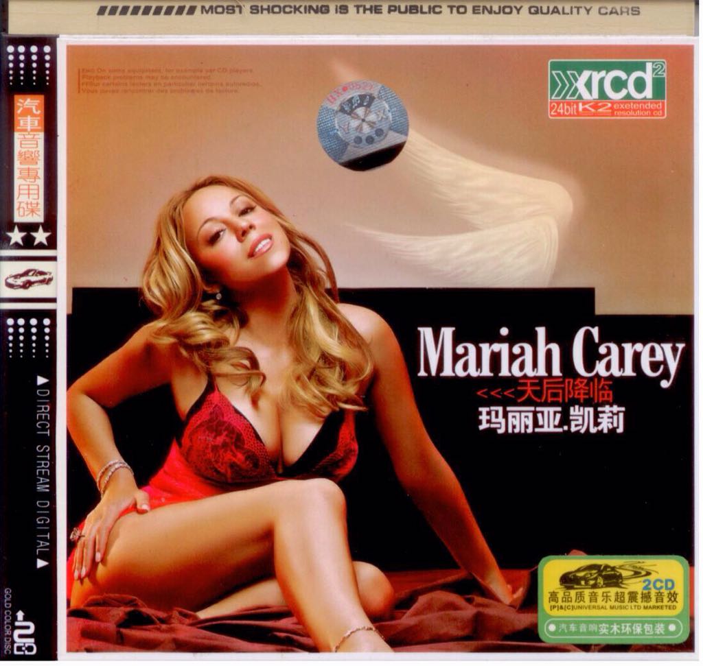 I Will Be Your Girlfriend