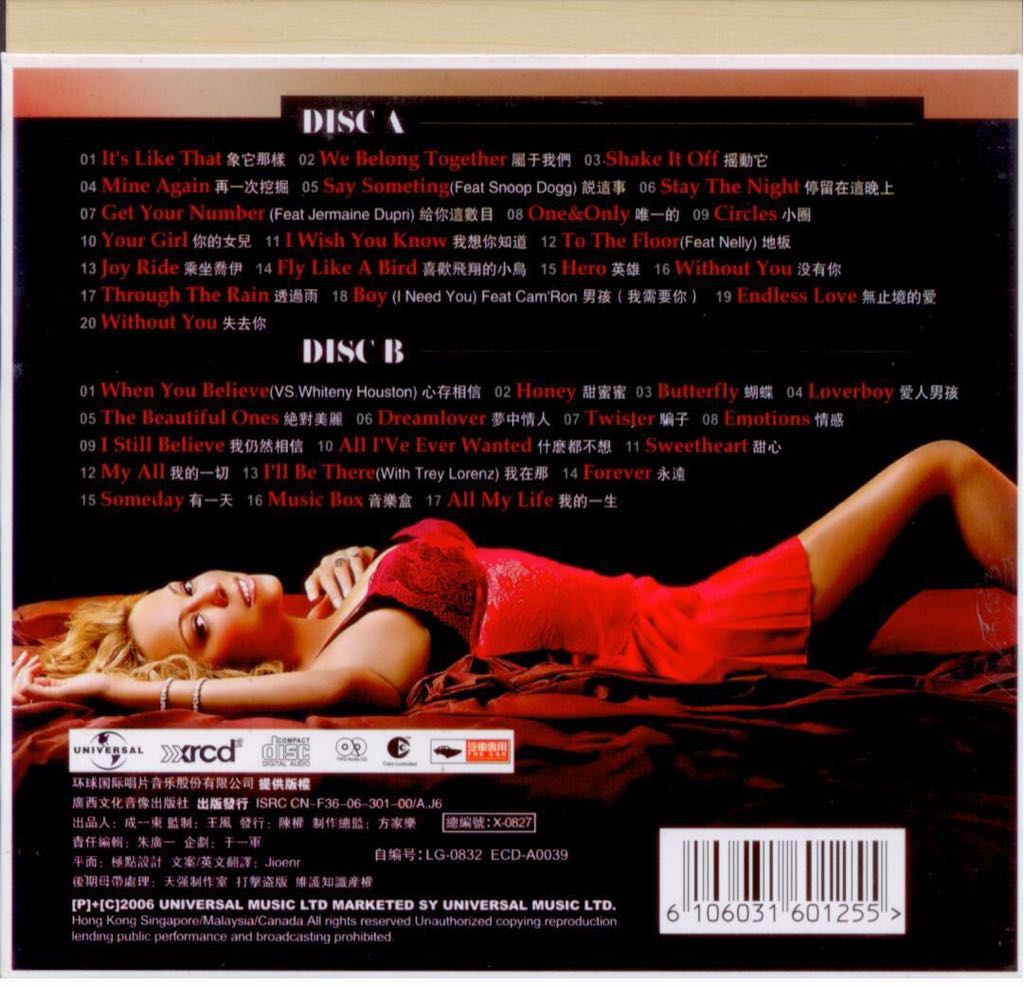 Mariah Carey - Mariah Carey music collectible - Main Image 2
