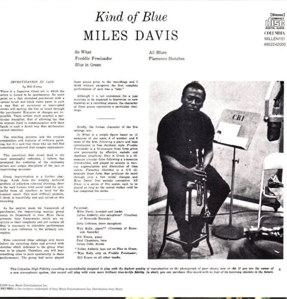 Miles Davis - Kind of Blue - MFSL Super AudioSA Hybrid - Miles Davis (SACD) music collectible [Barcode 821797208567] - Main Image 2