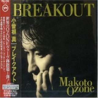 A Fever You Can’t Sweat Out