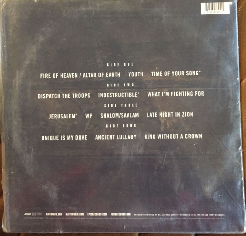 Youth - Matisyahu (12”) music collectible [Barcode 827969769515] - Main Image 2