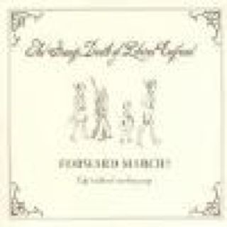 (7”) Where The Streets Have No Name