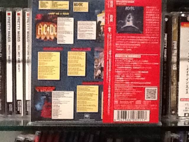 Ballbreaker - ACDC (CD) music collectible - Main Image 2