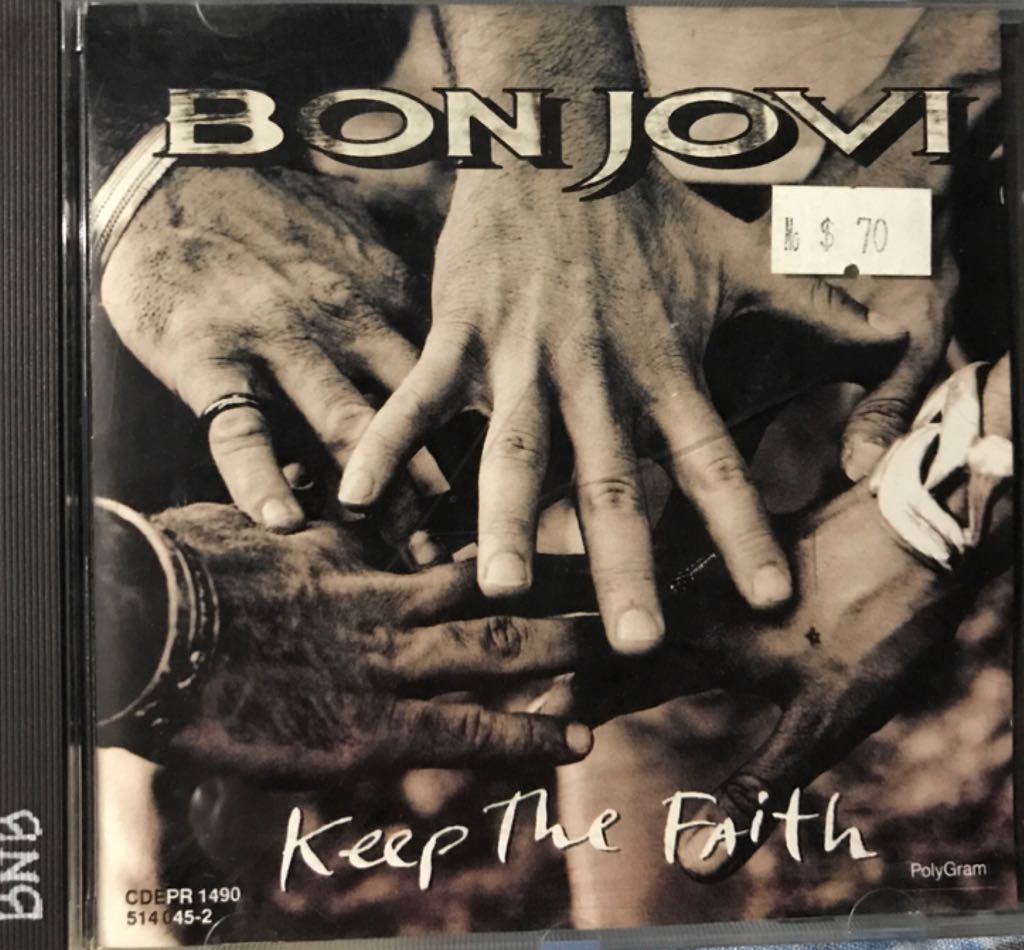 Does This Look Infected?