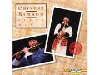 Chinese Bamboo Flute Music - Various: Asia (CD - 27) music collectible [Barcode 018111218320] - Main Image 1
