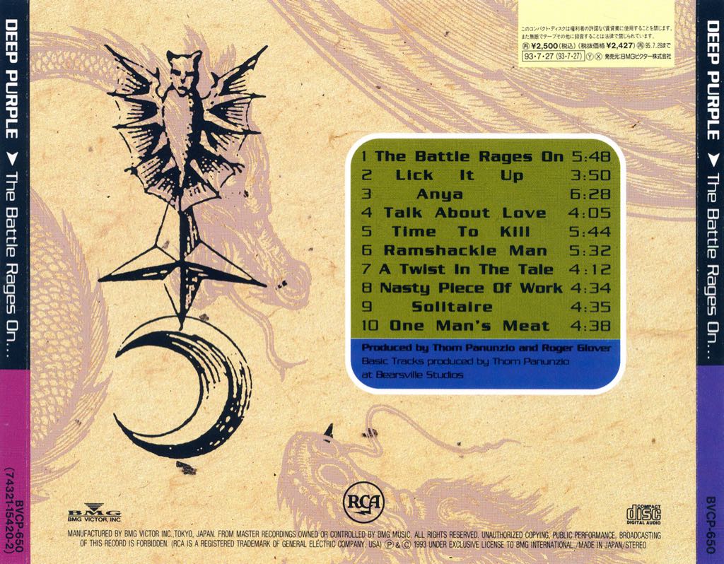 The Battle Rages On - Deep Purple (CD - 50) music collectible [Barcode 743211542029] - Main Image 2