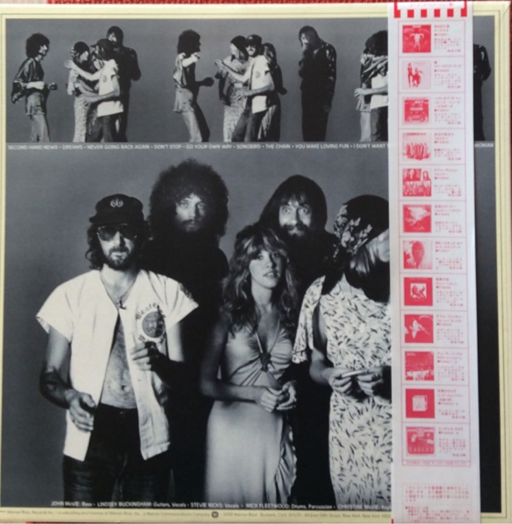 Rumours - Fleetwood Mac (12”) music collectible - Main Image 2