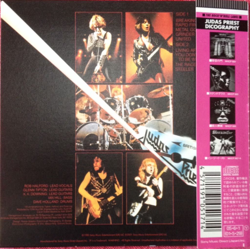 British Steel - Judas Priest music collectible [Barcode 4571191051714] - Main Image 2