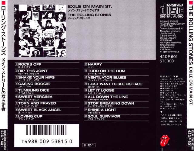 Exile On Main St. - Rolling Stones, The (CD - 65) music collectible [Barcode 074644048926] - Main Image 2