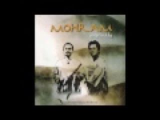 The Notorious Byrd Brothers