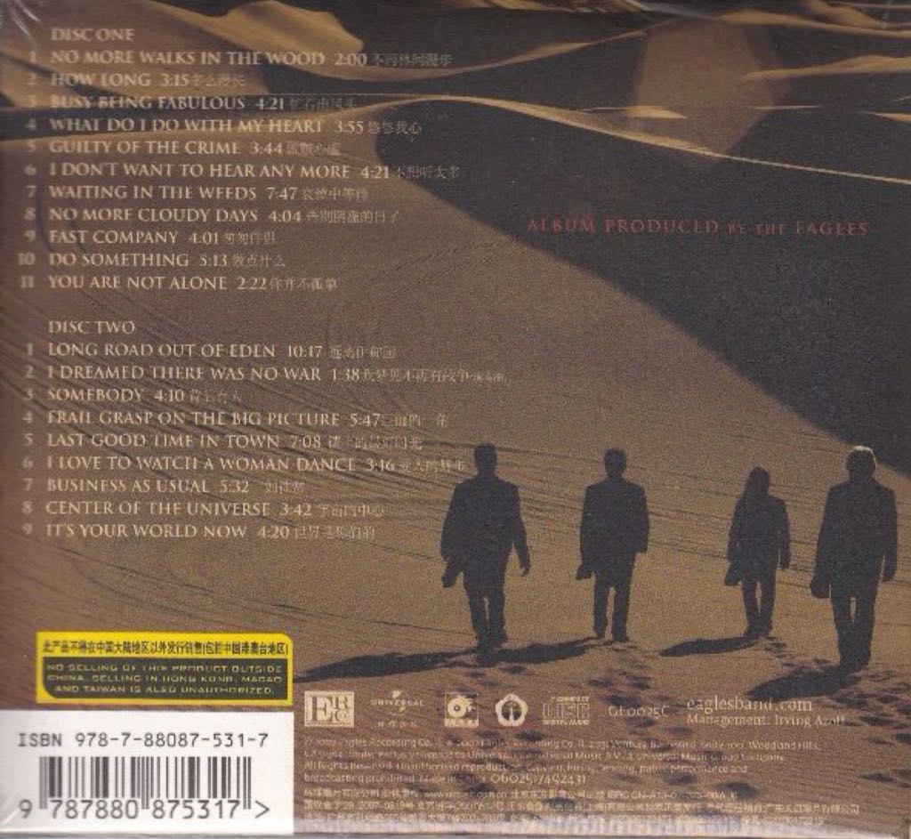 Long Road Out Of Eden - Eagles (12”) music collectible - Main Image 2