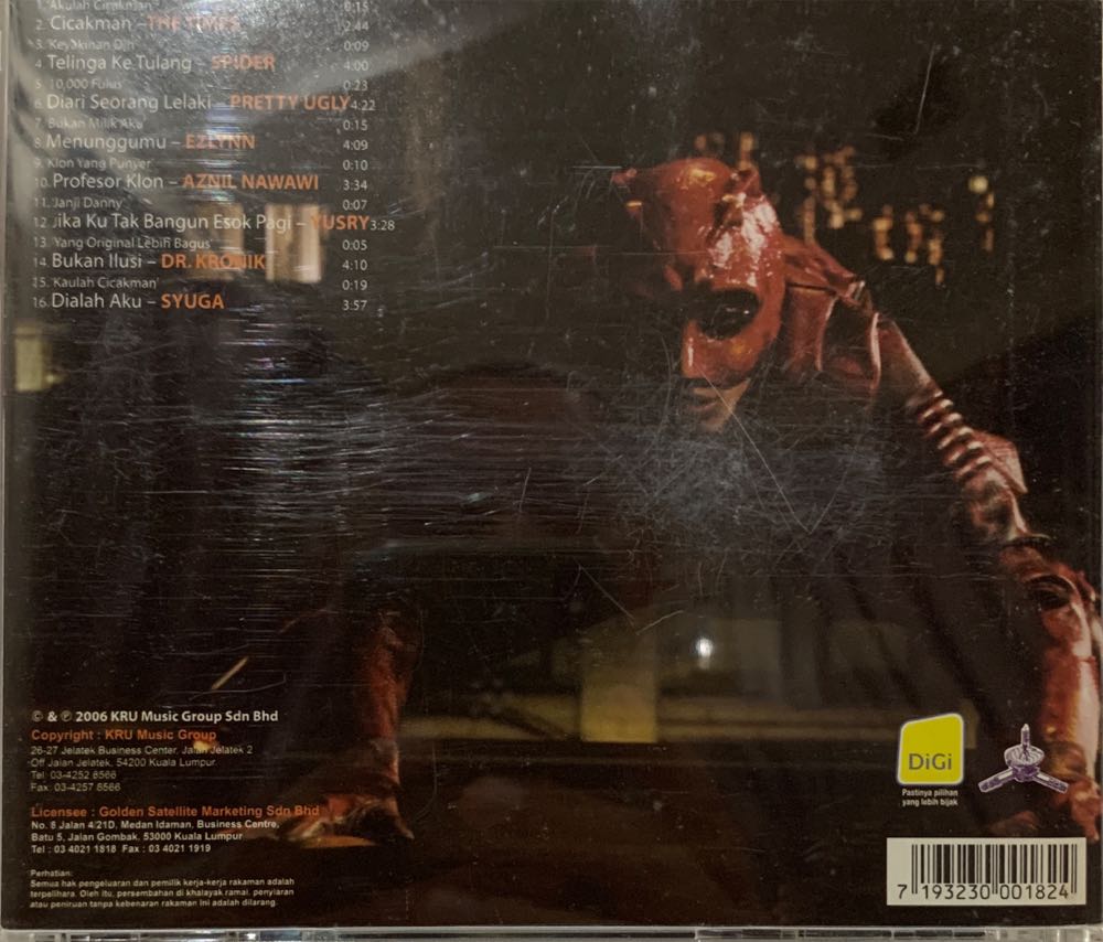 Cicak-Man - Various (CD) music collectible [Barcode 7193230001824] - Main Image 2