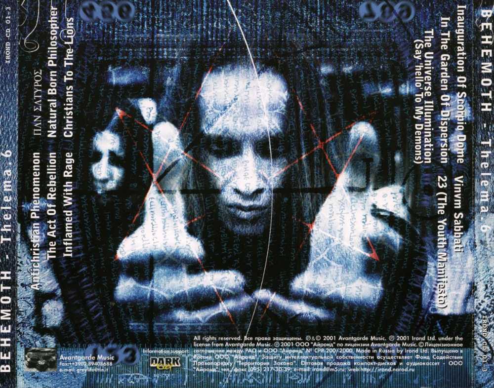 Thelema.6 - Behemoth (CD - 41) music collectible [Barcode 800757021927] - Main Image 2