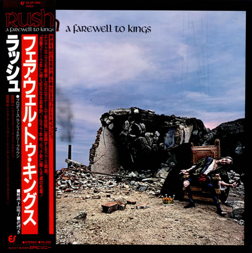 Back To Basics: 1971-1992