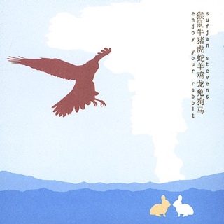 Beast Rest Forth Mouth