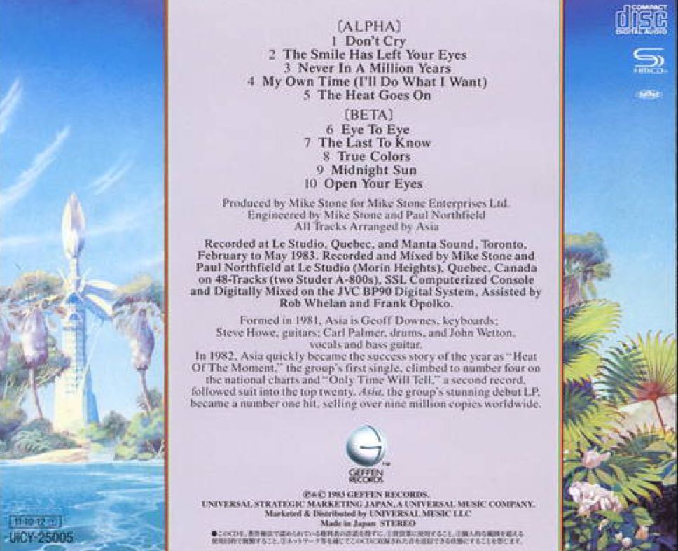 Alpha - Asia (12” - 42,14) music collectible - Main Image 2