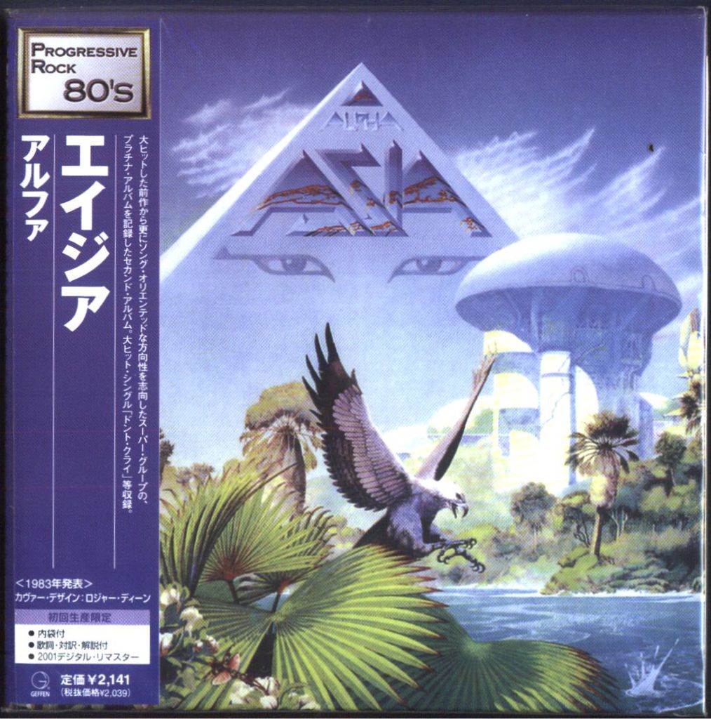 Great Guitars: Straight Tracks