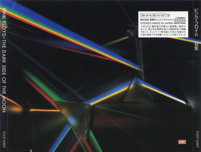 The Dark Side of the Moon - Pink Floyd (CD - 43) music collectible [Barcode 724382975229] - Main Image 2