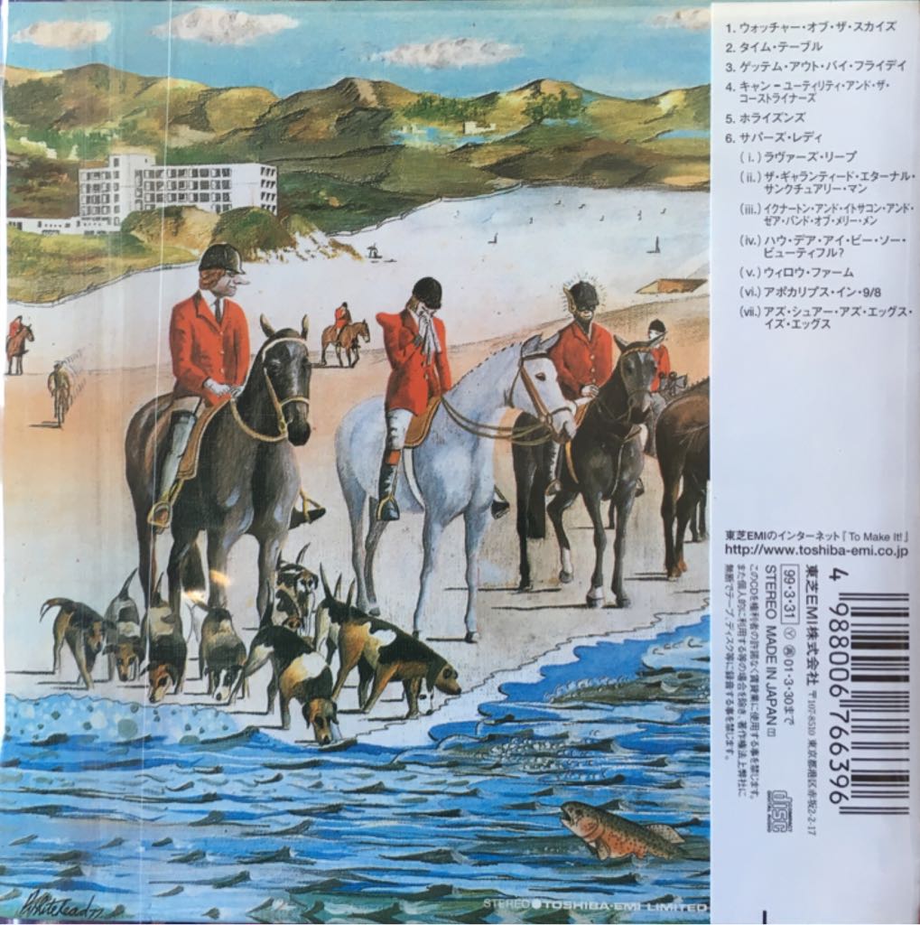 Foxtrot - Genesis (CD - 51:08) music collectible [Barcode 4988006766396] - Main Image 2