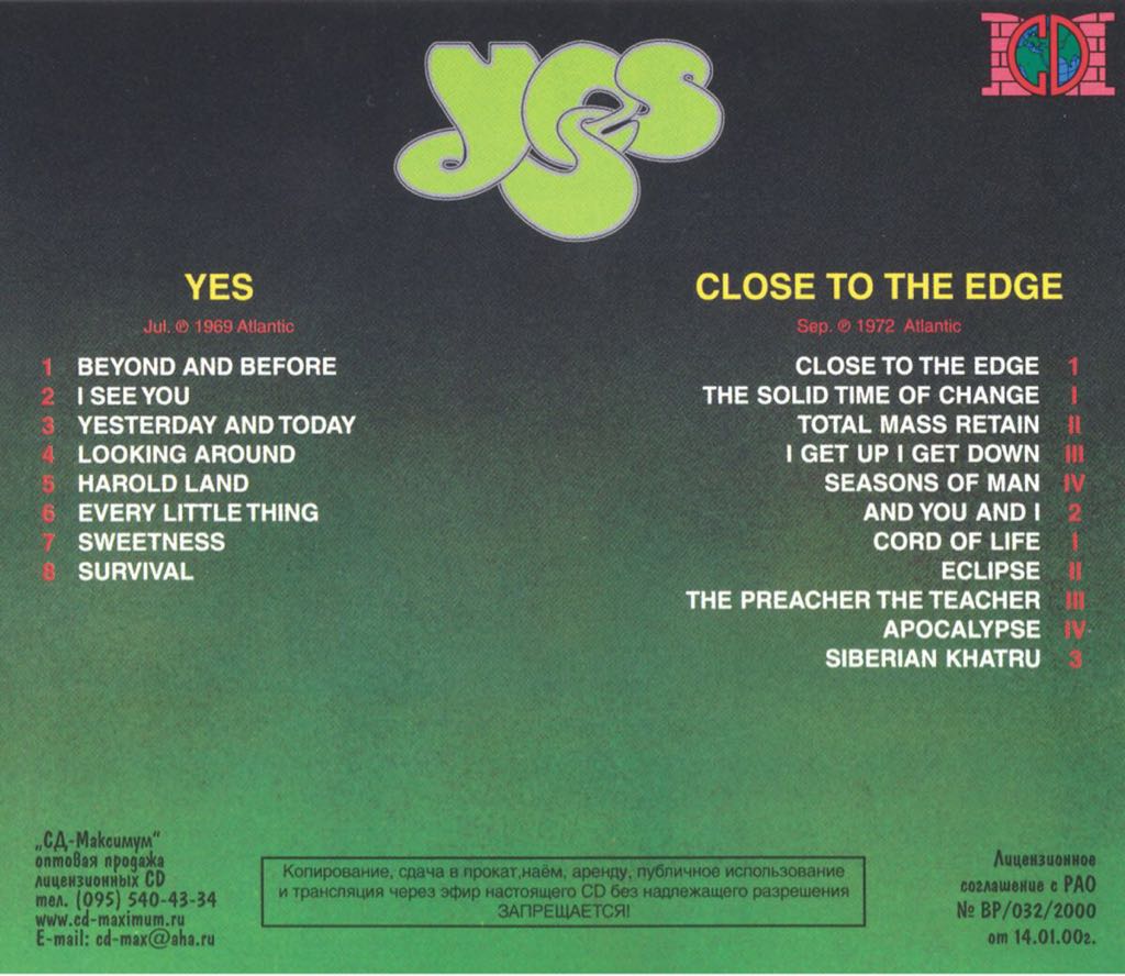 Close To The Edge - Yes (CD - 38) music collectible [Barcode 081227976903] - Main Image 2