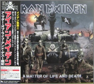 Vans Warped Tour 2005