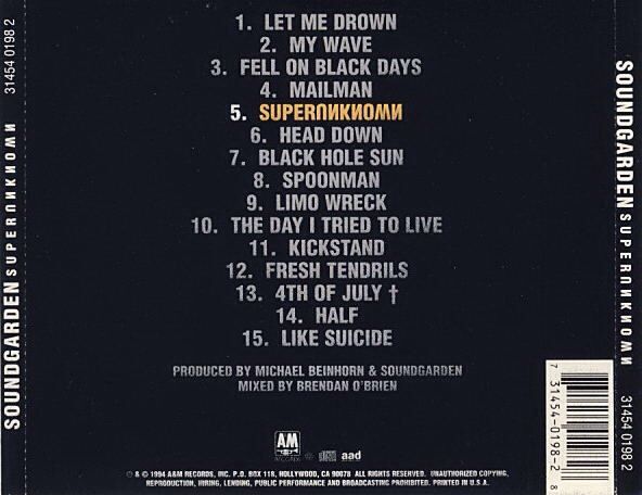 Superunknown - Soundgarden (CD) music collectible - Main Image 2