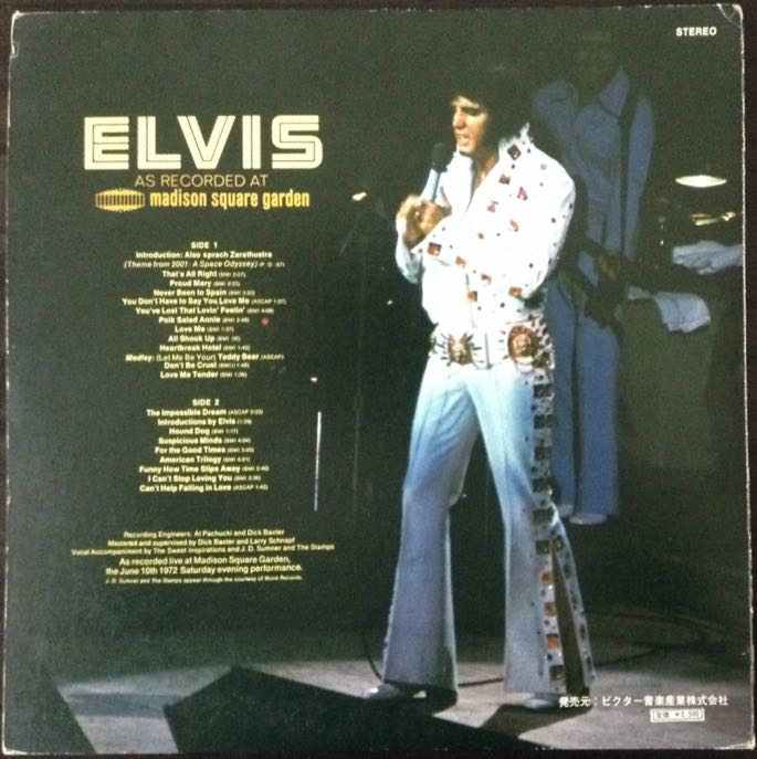 Elvis As Recorded At Madison Square Garden - Elvis Presley (12” - 50) music collectible - Main Image 2