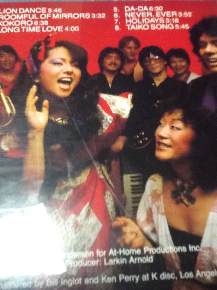 Hiroshima - Hiroshima (CD - 39) music collectible [Barcode 078221805728] - Main Image 2