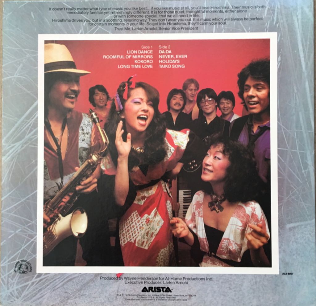 Hiroshima - Hiroshima (12” - 39) music collectible - Main Image 2