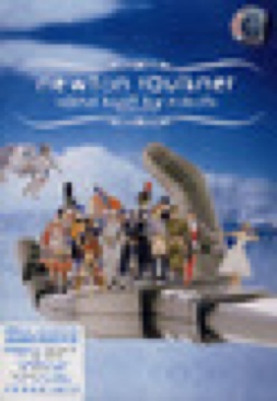 Under A Billion Suns