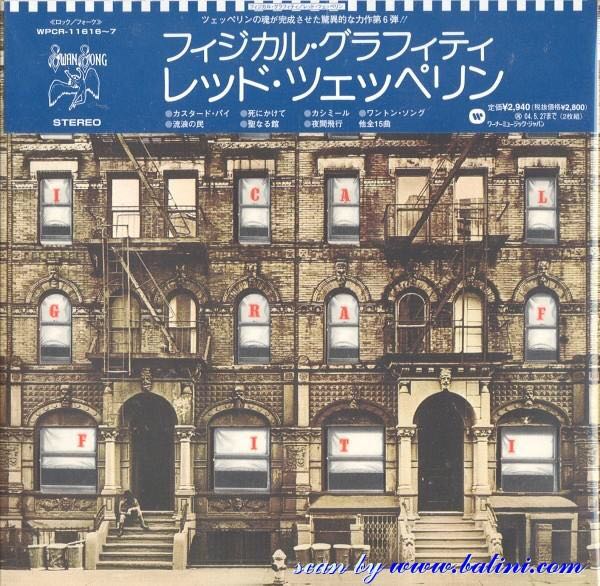 Physical Graffiti (Super Deluxe Edition Box Set) - Led Zeppelin (CD - 84) music collectible [Barcode 081227957926] - Main Image 3