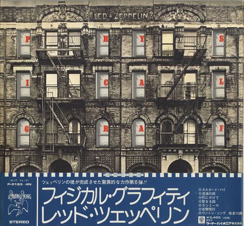 Physical Graffiti - Led Zeppelin (CD) music collectible - Main Image 1