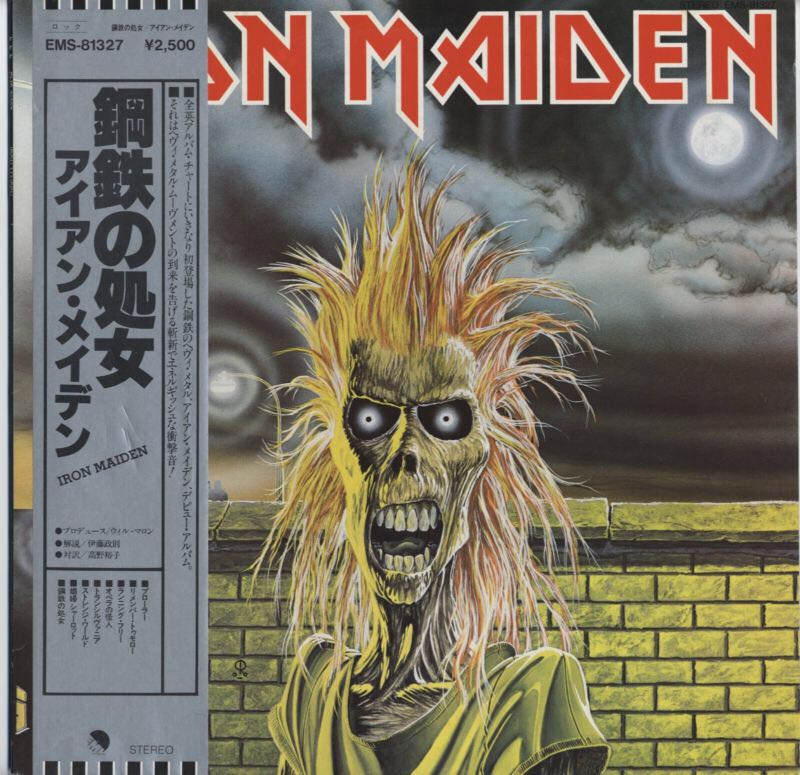 The Best Of: The Places Between